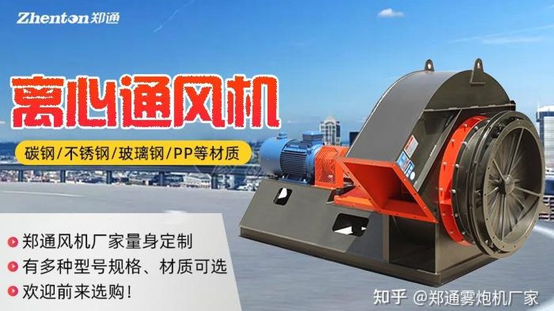 加盟消防排烟风机品牌前先看懂行业生态